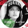 ﮼أسيرة،النصر🦋 profil fotoğrafı