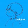Profilbild von とち丸ちゃん【フルーツだけで生活中】