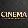 Cinema Anveshana profil fotoğrafı