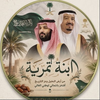 Tamrat2030's profile picture
