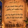Profilbild von بدر التميمي