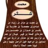عبدالرحمن الشثري's profile picture