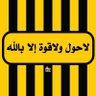 اتحادي جريح profil fotoğrafı