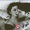 Profilbild von شهواني