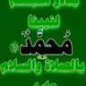 ابوحسين 的头像
