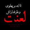 ahmedi2000 profil fotoğrafı