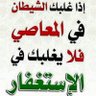 راجي رحمة ربي's profile picture