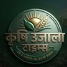 कृषि उजाला टाइम्स, शक्ति उजाला मीडिया, 9415048206 的头像