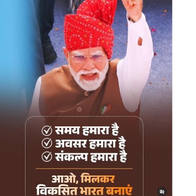Niharika Singh हिंदू 🚩मेरी पोस्ट प्यार से पढ़ो❤️'s profile picture