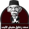 Фото профиля محمد احمد