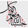 آمنه 的头像