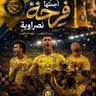 Фото профиля 💛💙Sami Ebrahim