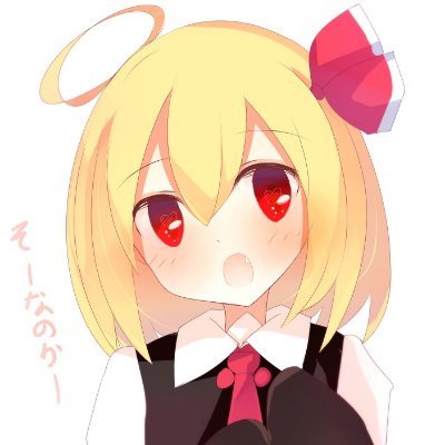 Rumia10_9's profile picture