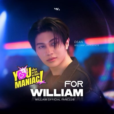 William Official Fanclub's profile picture