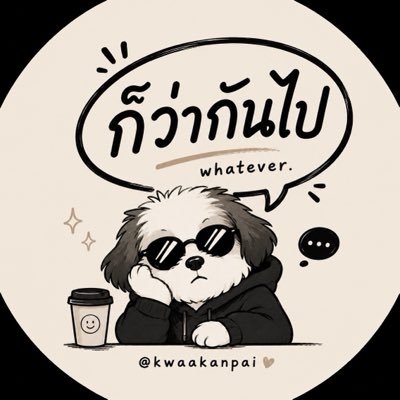 kwaakanpai's profile picture