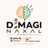 ะคะพัะพ ะฟัะพัะธะปั Dimagi Naxal Janta Party