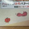 Profilbild von トリドラNISMO(DACネーム:大狼十三/曽根ハルオミ/奥黛塔)