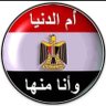 اسماء بنت مصر profil fotoğrafı