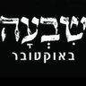 Фото профиля Human Being
