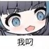 Profilbild von 崎爱