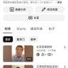 Profilbild von wangxiangcheng
