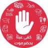 Фото профиля عمر بن زيمة الكثيري