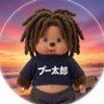 Profilbild von プー太郎