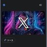 佐川愛 profil fotoğrafı