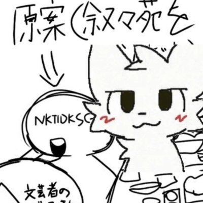 NKTIDKSG(ネクタイデカスギ)_mania's profile picture