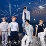 SETSUNA HANABI🍦: Amee⁷+⁵ profil fotoğrafı