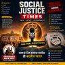 Social Justice Times ⚖️ profil fotoğrafı