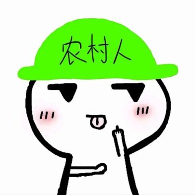 👾's profile picture