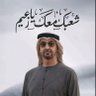 S.hشايع المنصوري profil fotoğrafı