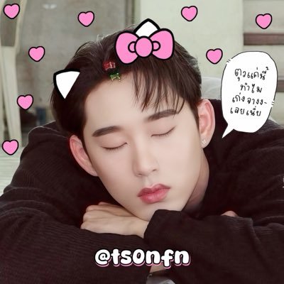 มะงึกอุ๋งอุ๋ง's profile picture