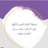 أحمد السّامرائي Assamaray's profile picture