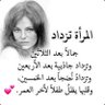 Фото профиля عبيد