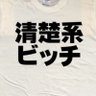 Profilbild von 遅れて来たルーキー