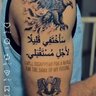 Фото профиля ملك الصمت