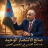 Profilbild von Mohsen Abd
