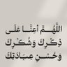 الهاشمي 的头像