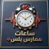 مركز إنجاز خدمات الممارسين profil fotoğrafı