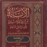 يُوسُفْ 的头像