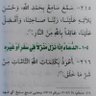 Фото профиля الزعيم