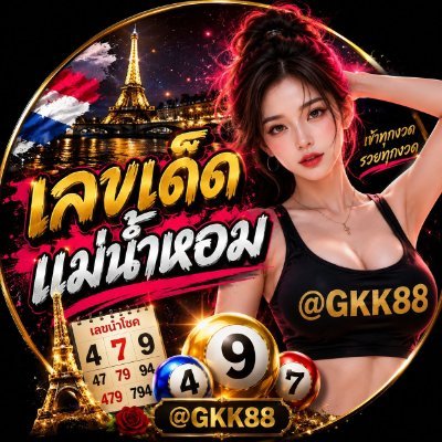 Maenamhom88's profile picture