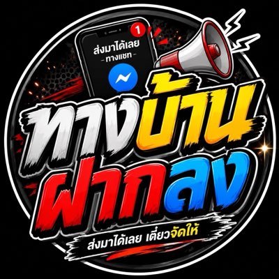 faklong69's profile picture