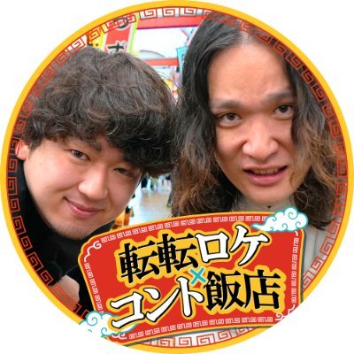 tentenhantenTV's profile picture