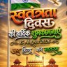 Фото профиля Chintu