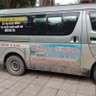 NGƯỜI VẬN CHUYỂN. profil fotoğrafı