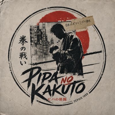 Pipa No Kakutō (ピパの格闘) - PNK -'s profile picture