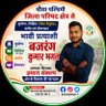 Bajrang Bhagat profil fotoğrafı
